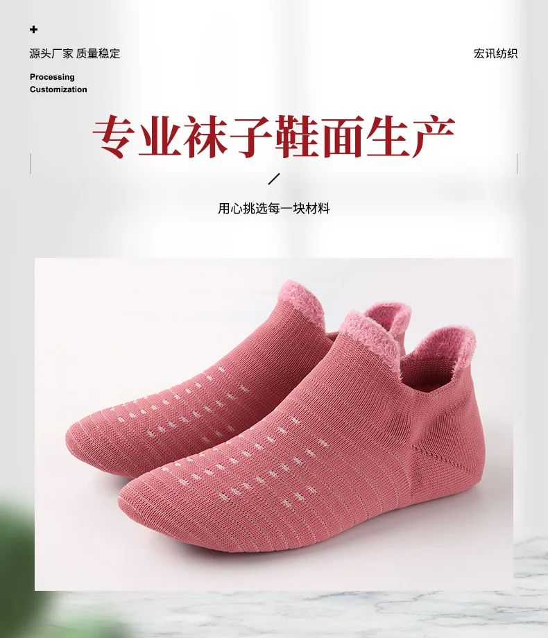 Новый дизайн, новые переработанные материалы, Вязаные носочки для обуви