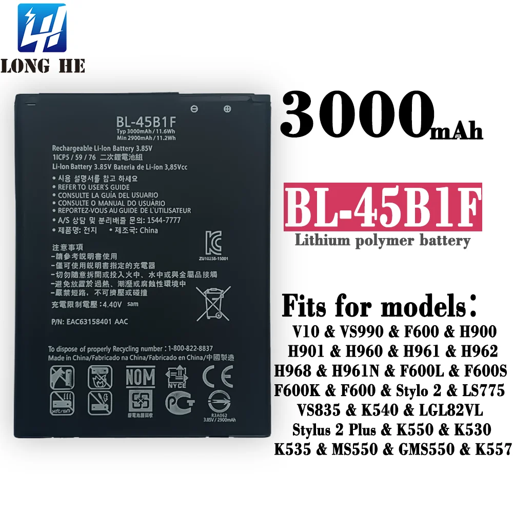 BL-45B1F высокого качества батареи мобильного телефона для LG V10 VS990 F600 H900 H901 H960 H961 H962 H968 H961N F600L F600S