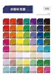 MIYA 56 Colors 100ml Gouache Paint Refill for Hobbies Art Supplies