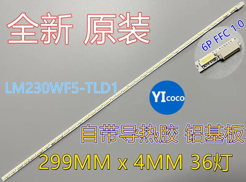 New FOR HP Display 2311f Backlight Bar LM230WF5 TLE1 TLD5 Light Bar 100%NEW  LCD TV backlight bar 299MM 36LED
