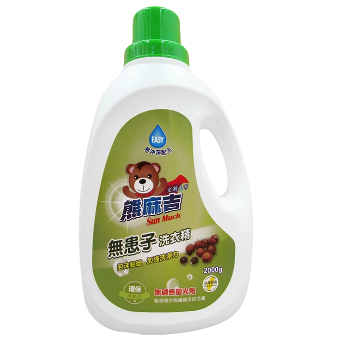 The Best Quality Customized 2000ml Aromatic Laundry Liquid Concentrated Liquid Detergent Liquid Laundry