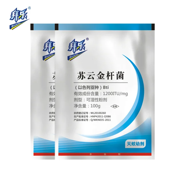 Высокоэффективное средство для мощный комаров убийца эффективный комаров убийца пестицидов