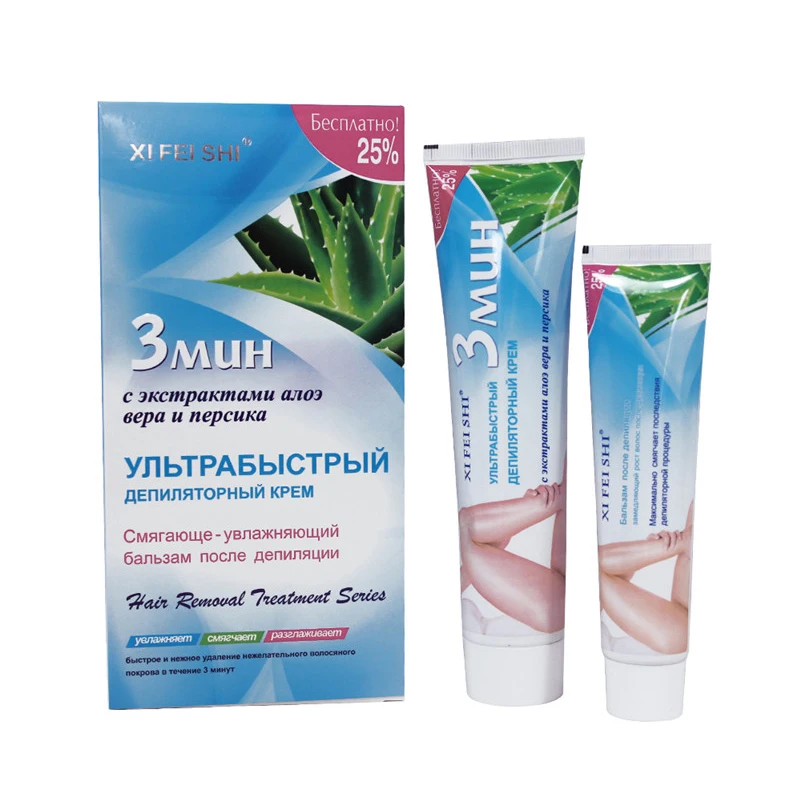 5 Minutes Gender Female Herbal Aloe Vera Extract Underarm Hair Removal Cream Permanent Fast Effective No Leave