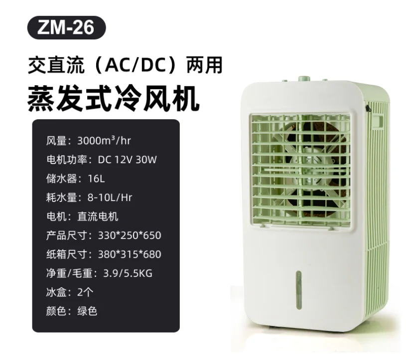D Bladeless Fan Cooler Refrigeration Desktop Air Cooler 220v Tower Fan Solar Panel For Outdoor Use button adjusting