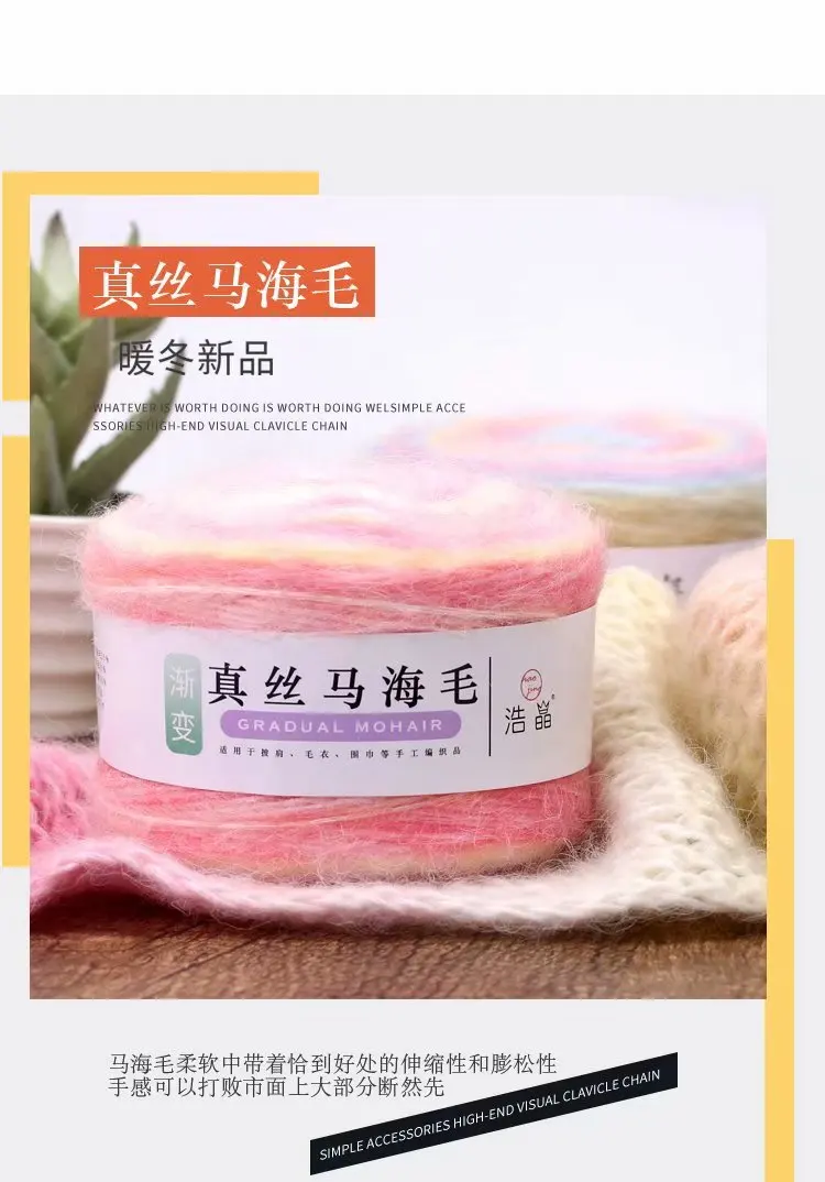 Mohair Yarn For Knitting