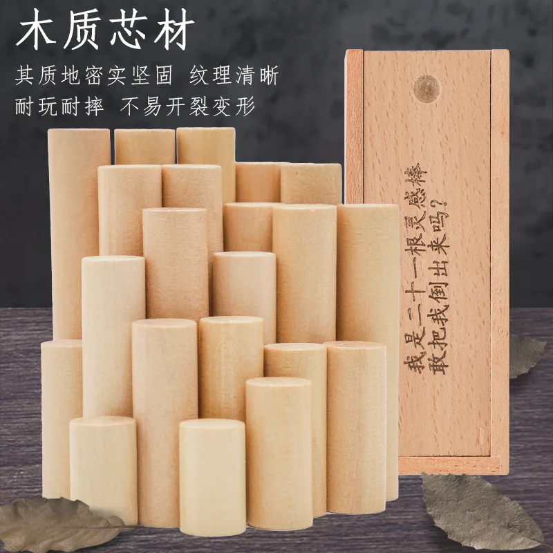21 wooden inspiration sticks Wooden cylinder adult burning brain decompression party solving puzzles interactive benefits  Smart