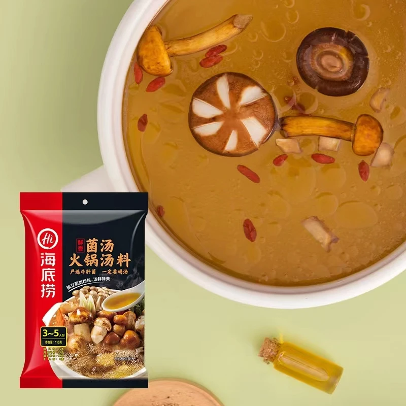 Горшок для горячего масла hidilaoclear 220 г китайская кулинарная основа супа вкусная приправа с пряным вкусом горячие приправы