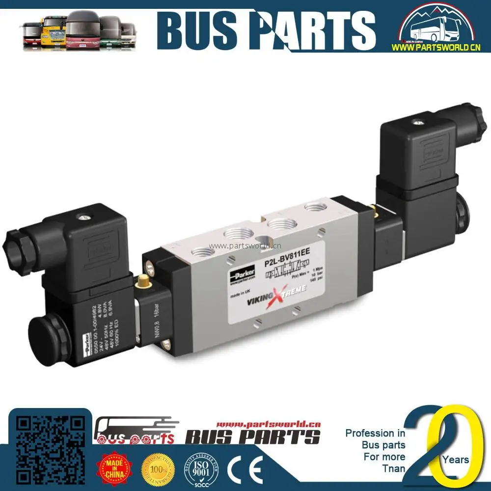 HOWO parts passenger door remote controller for yutong bus ZONDA