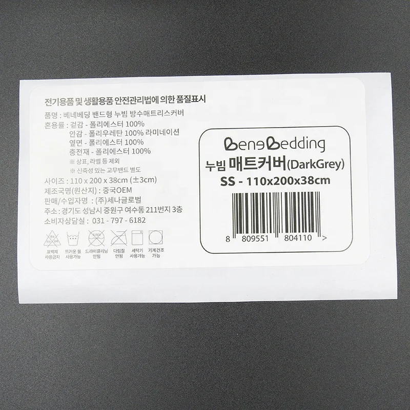 Manufacturers Custom Private Brand Name Printing Logo Adhesive Roll Labels Stickers for Packaging