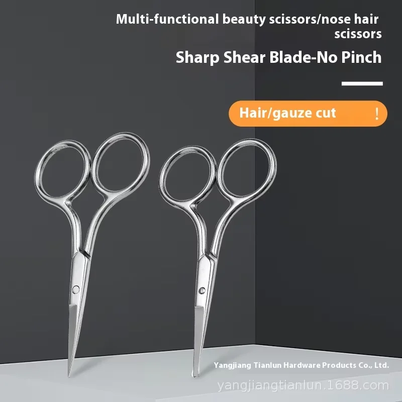 Manufacturer Wholesale Straight Blade Beauty Scissors Nose Hair Eyebrow Beard Trimming Sharp Tape Gauze Scissors Personal Care