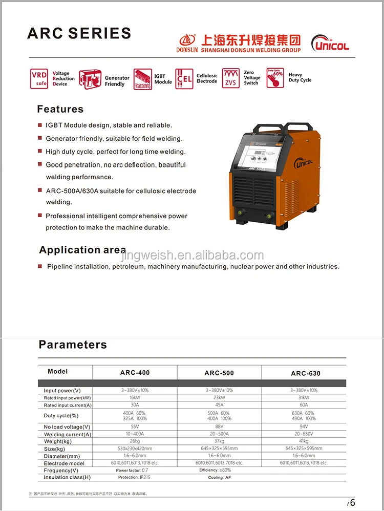 ARC 500 Steel vertical welding IGBT module INVERTER MMA WELDING MACHINE
