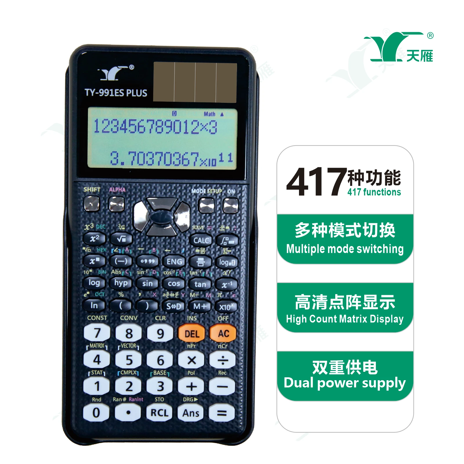 Functional calculator 991 ES PLUS 417 functions dot matrix display student Calculator