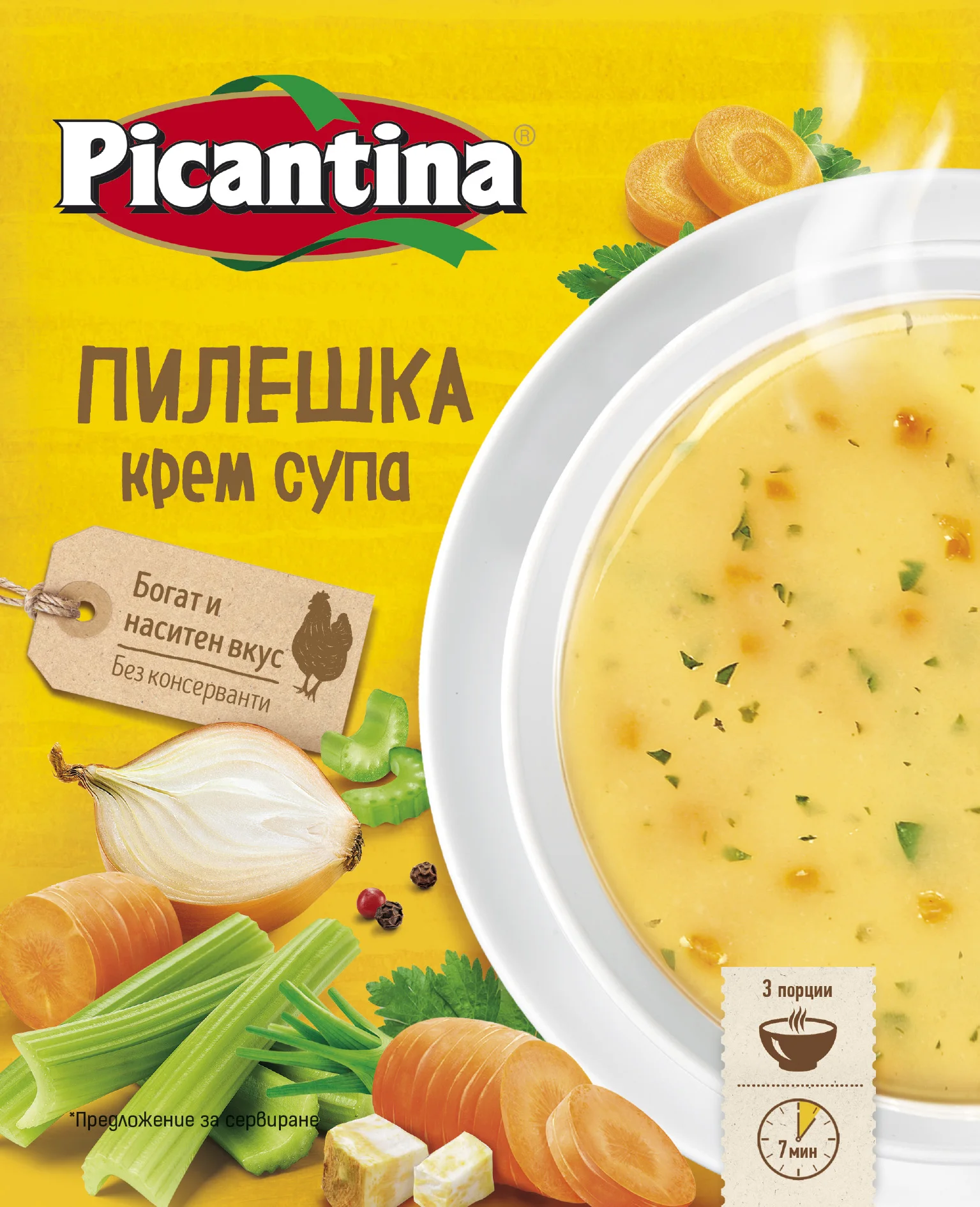 Premium Flavored Picantina Instant Beef Chicken Soup with Vermicelli Chicken Cream Soup