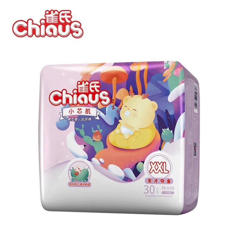 2024 Good Quality and price China Factory price high absorption soft care prima Chiaus diapers disposable baby pants popular to sell in  thailand China factory