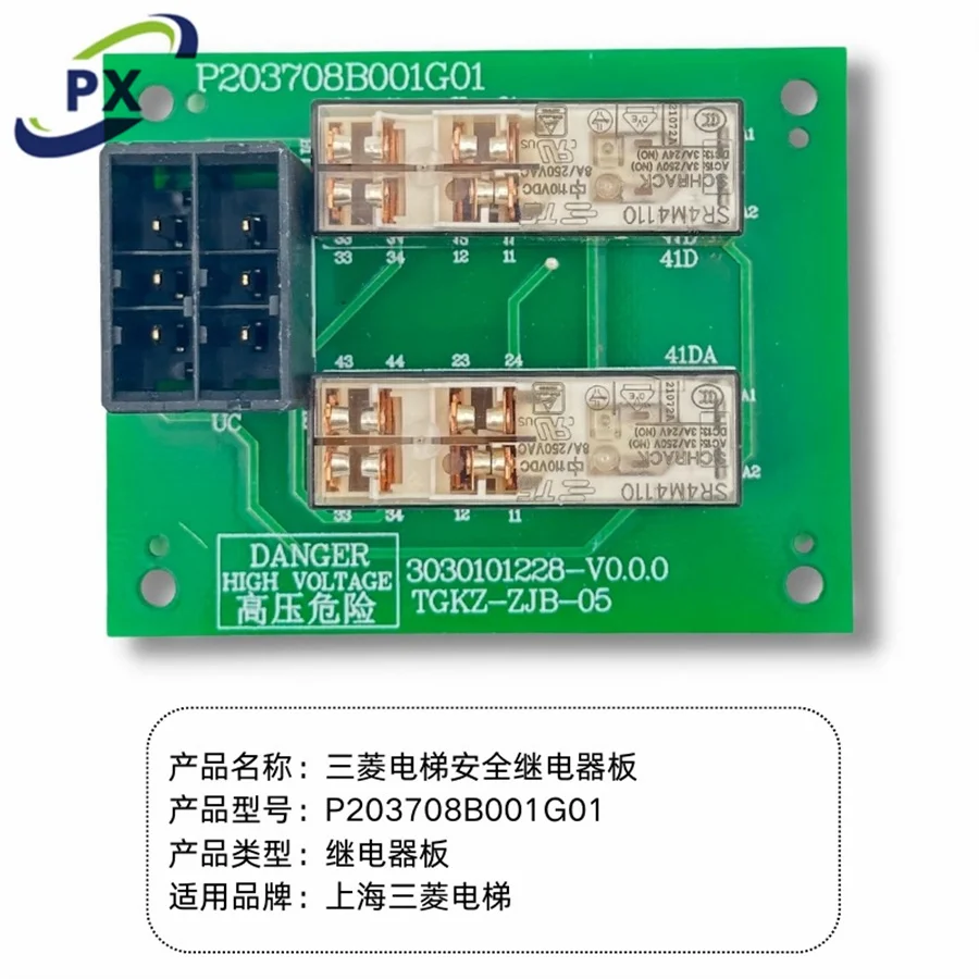 Elevator By-Pass Device Relay Board P203725B001G01 P203708B001G01 Elevator PCB board Lift door parts
