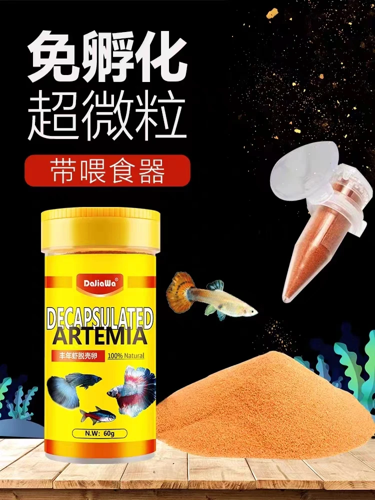 Wholesale Fish Feed Food Decapsulated Artemia Cysts Brine Shrimp Eggs Artemia