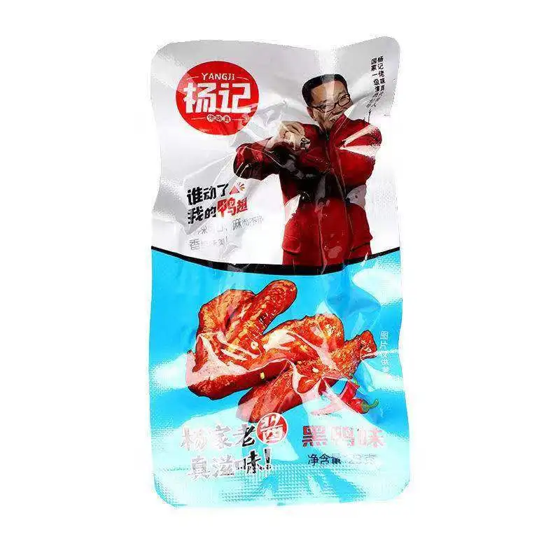 2021 Hot-selling Black Duck Flavored Roasted Wings 23g*bag Delicious Wing Roots Healthy Casual Snacks