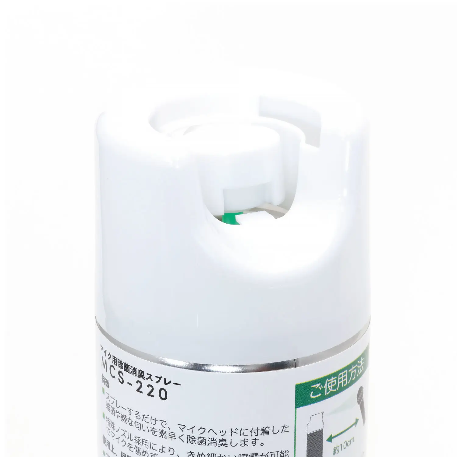 Aerosol deodorize highly volatile contact spray spot cleaner
