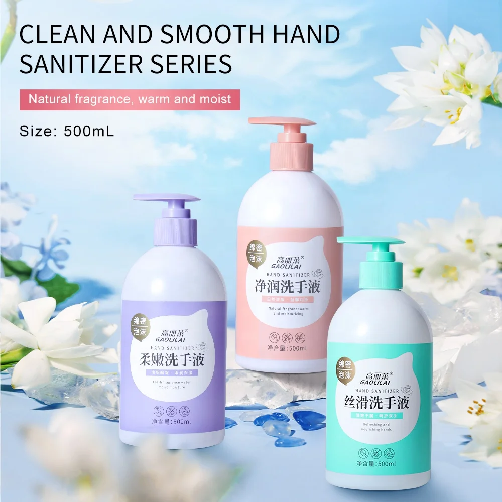 Wholesale of natural foam liquid hand sanitizer, organic clean, tender and biodegradable hand sanitizer
