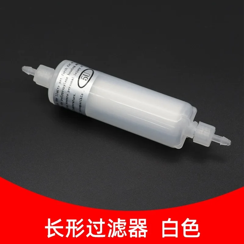 original disc filter original air ink filter dtf dtg uv dtf white inkjet printer 5um 10um skywalker starfire uv ink filter