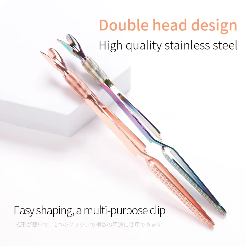 Double-head Stainless Steel Nail Cuticle Cutter Tweezers Remover Pusher Crystal Shaping Clip Pliers X-type Manicure Tools