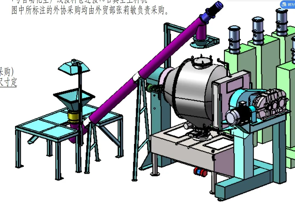 JHL-3000 automatic super fine metal powders mixing packing weighting processing line with dust collector machine