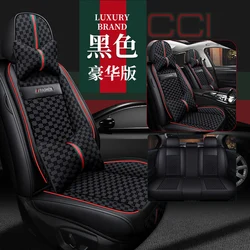 High Quality Four Season Universal Funny Car Seat Cover PU Leather Auto Cover for Fashion Design