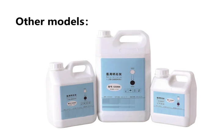 China Supplier Co2 Absorbent set medical calcium Lime Carbon dioxide absorber