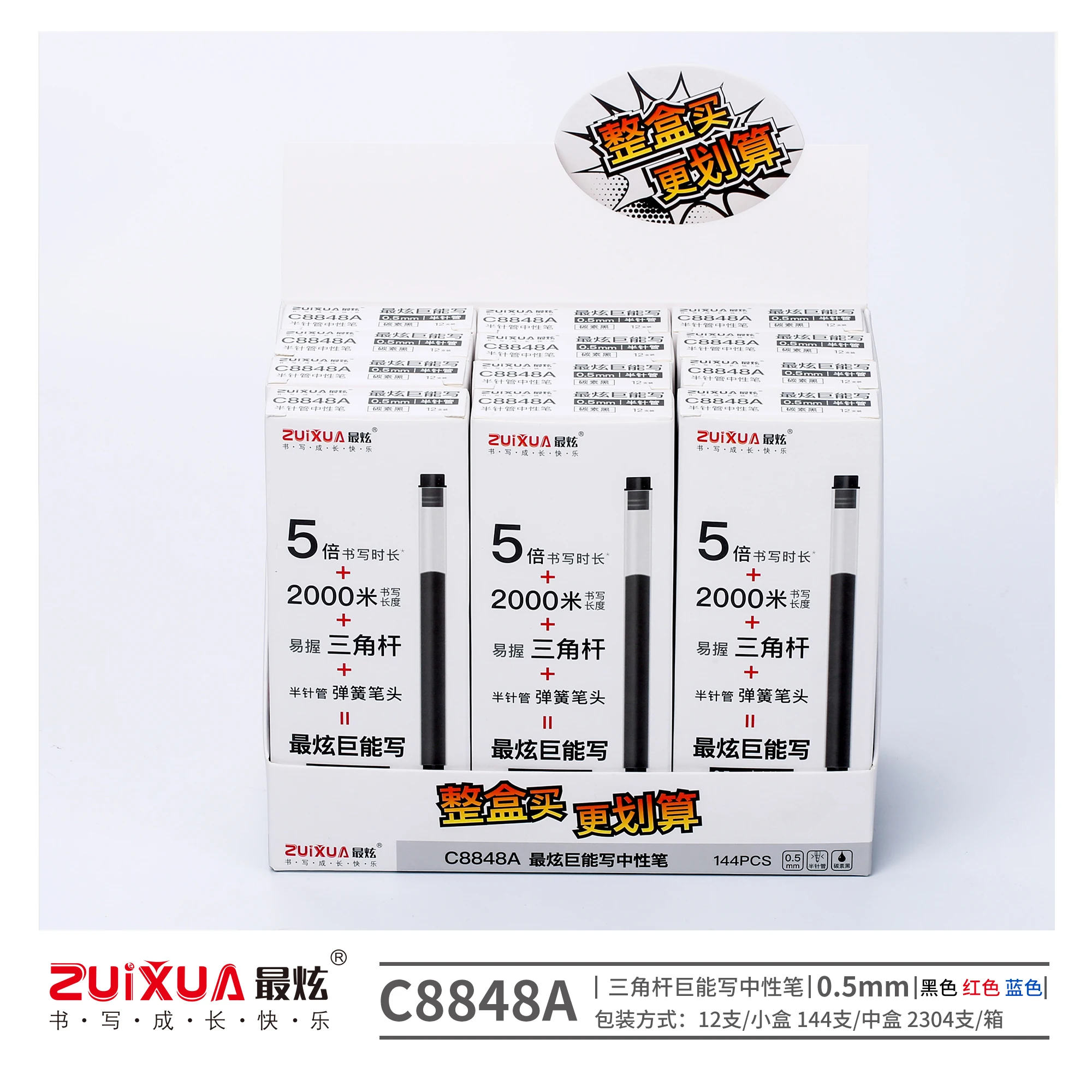 ZUIXUA Gel Pen 8848 Large capacity Gel Pen Office Pen