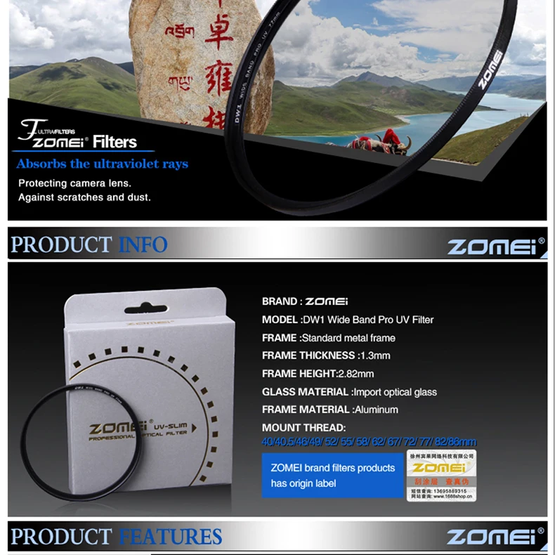 67mm Zomei slim  uv camera lens filter