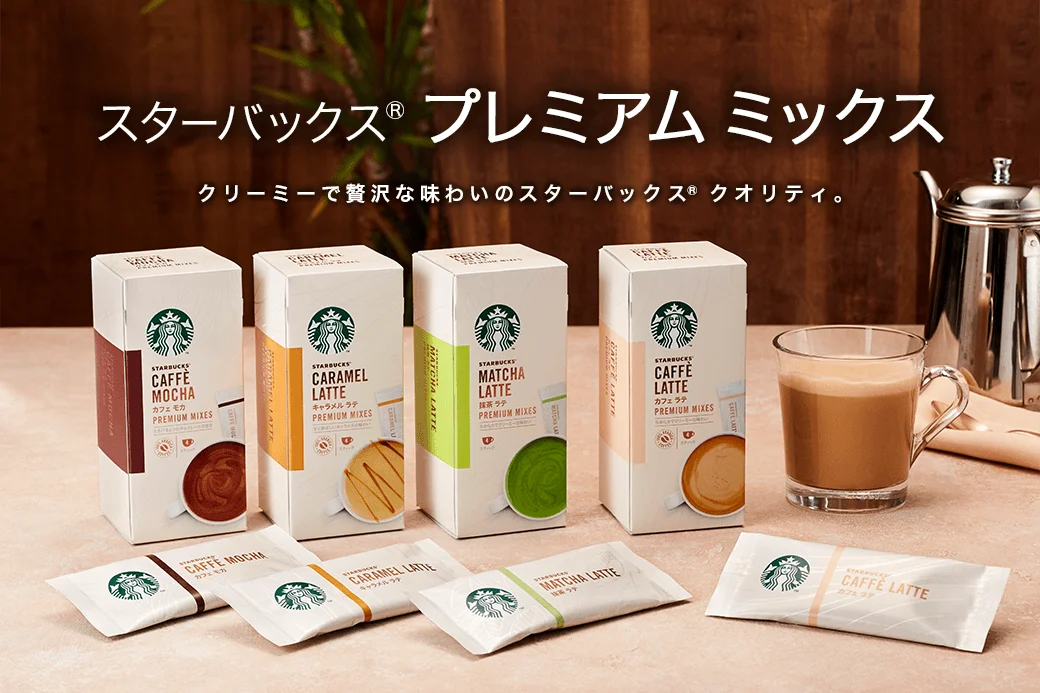 Высококачественный мгновенный кофе Starbucks latte серии premium mix