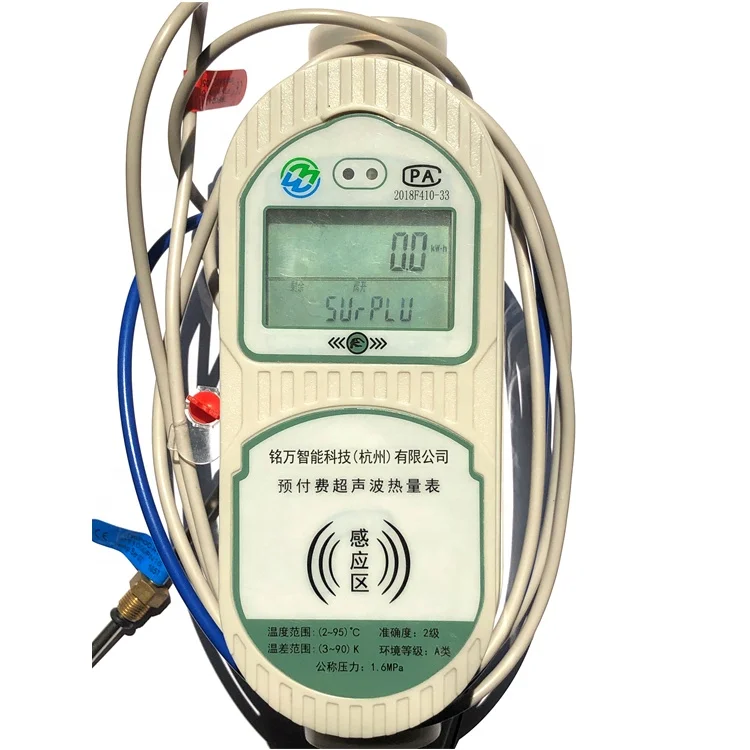 Wholesale custom low price smart prepaid heat meter 20mm--25mm ultrasonic heat meter