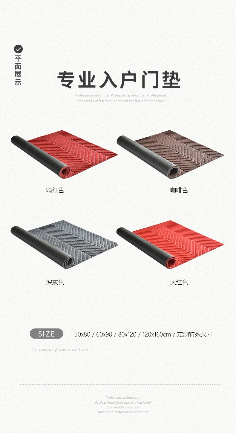 Customized size Heavy duty welcomed high grade heat embossed tyre pattern mat or roll carpet with PVC TPR  backing