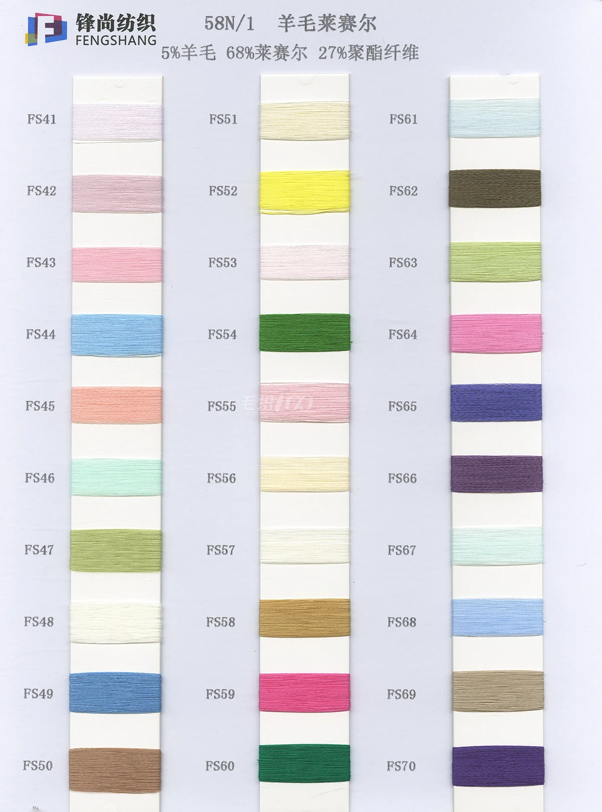 Оптовая продажа высокое качество Заводская поставка завораживающая цена ковер вязальная нить из мягкой шерсти пряжа