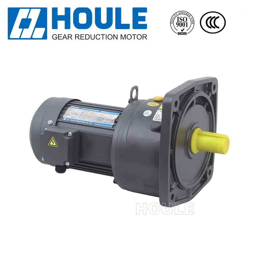 HOULE 0.4KW GHH/GHV AC small reduction motor low noise gear motor with brake