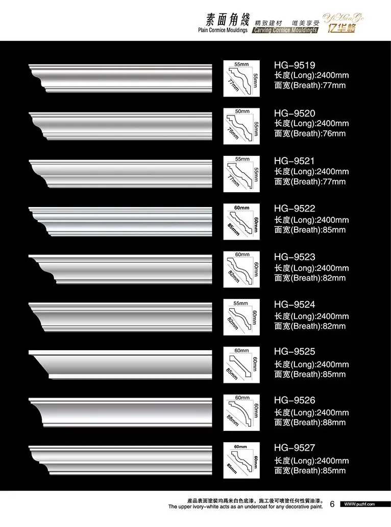 pu cornice mouldings