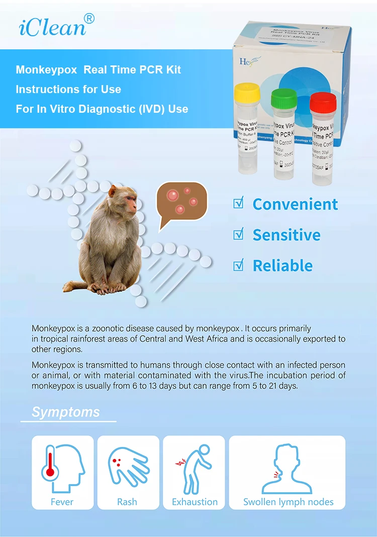 HCY Rapid Detection Test Monkeypox Virus Test Kit Pcr Flocked Swab Monkeypox Virus Rapid Antigen Test Kits