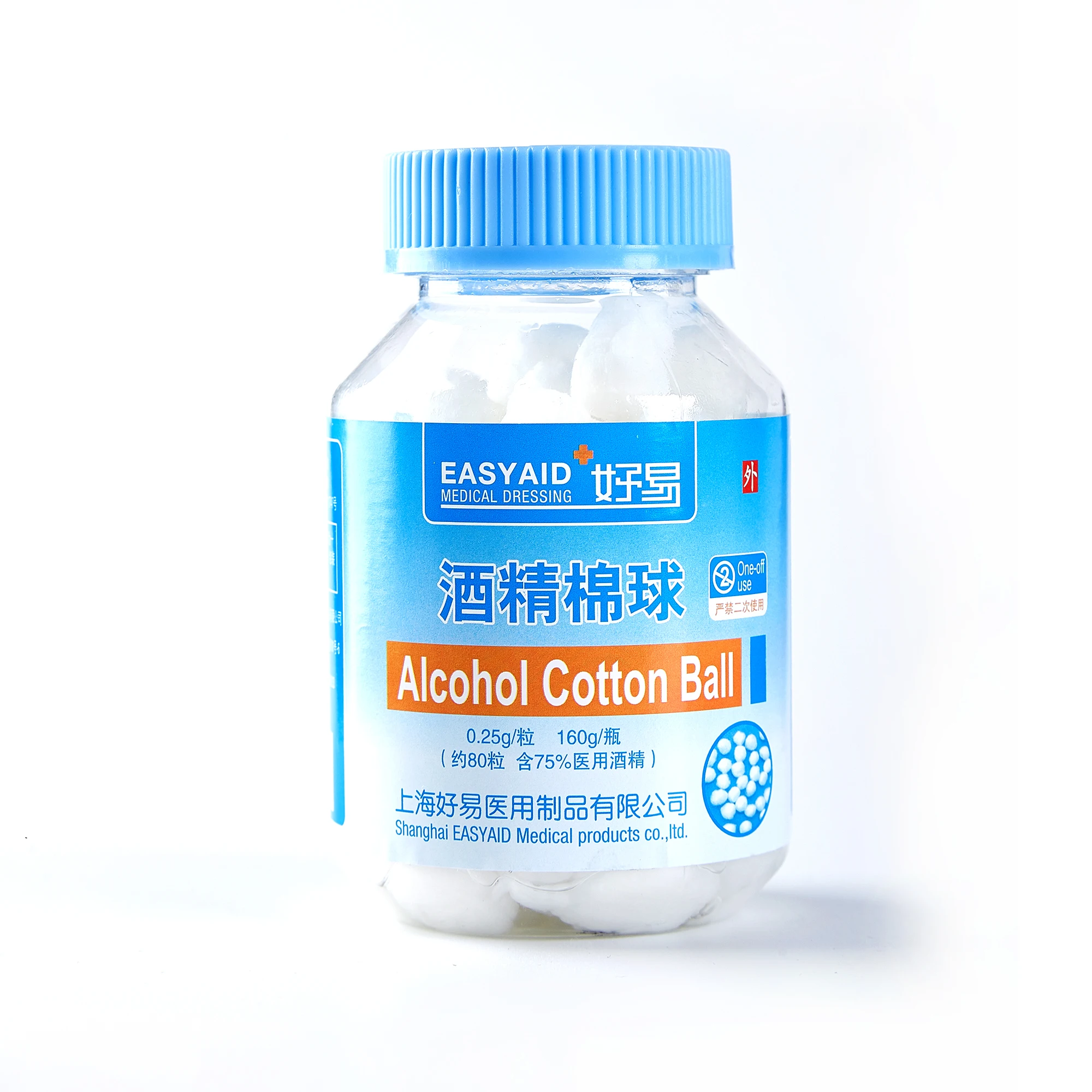 
Sterilization rate is more than 90% sterilize disposable alcohol cotton balls for medical use 