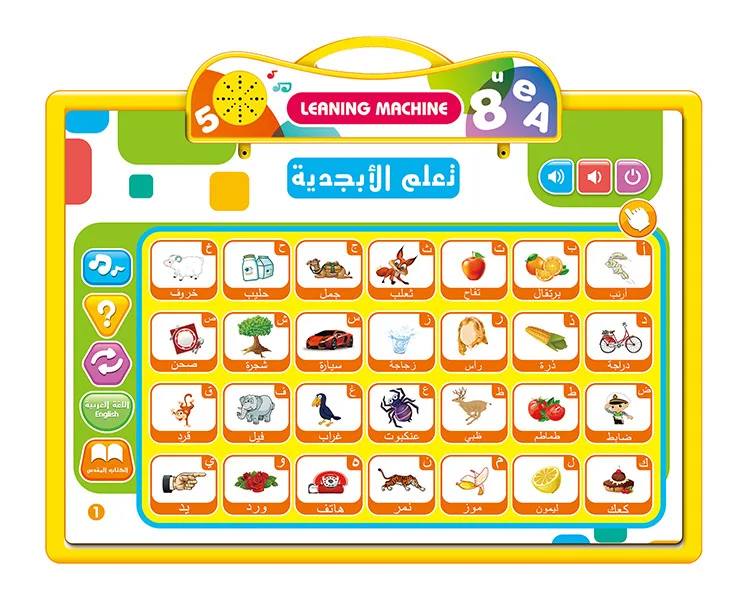 English learning machine children early education educational toy intelligent sound point reading drawing board