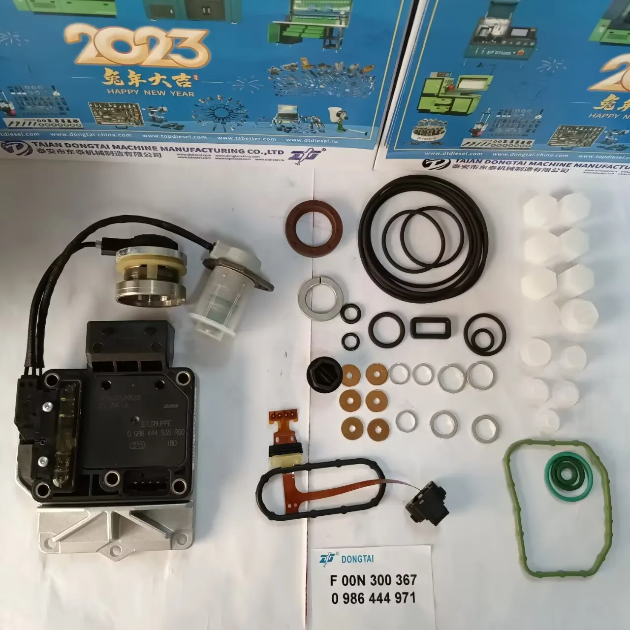 NO.621(1-1) Diesel Fuel VP44 PUMP ECU F 00N 300 367  F00N300367  0 986 444 971 0986444971