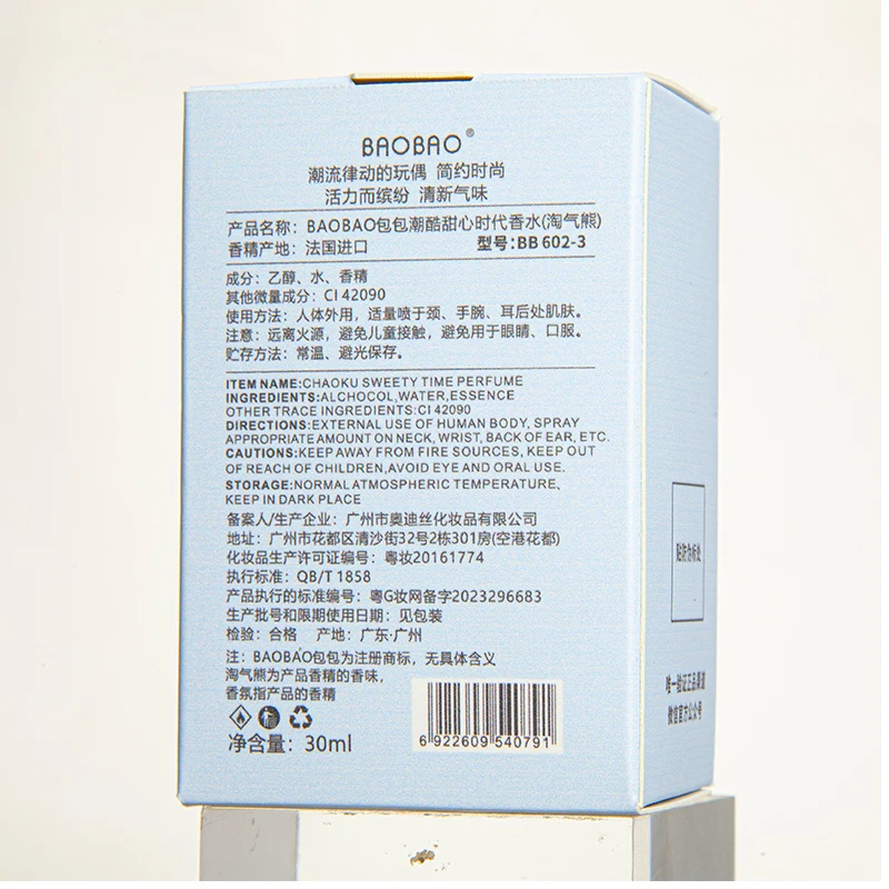 OEM Unisex Silk Fashion Cool Sweet Age Perfume Fresh Alight Fragrance Water Long Lasting Fruit Scented Perfume Spray for Women