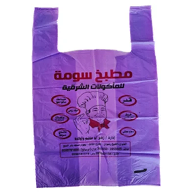 High quality green biodegradable thickened supermarket shopping plastic vest bag can be customized printing