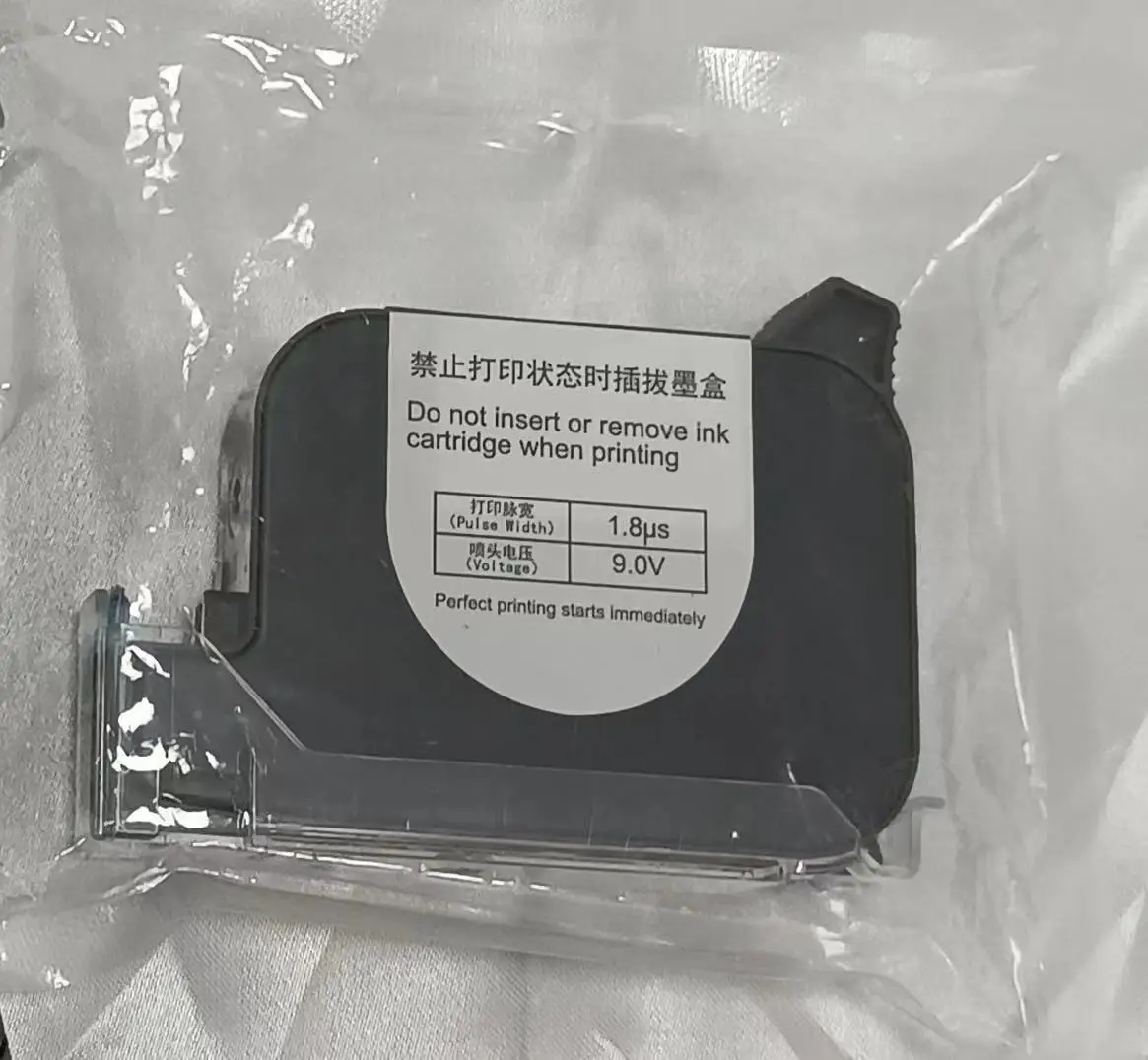 Quickly dry Colorful ink cartridge black ink for handheld online inkjet machine