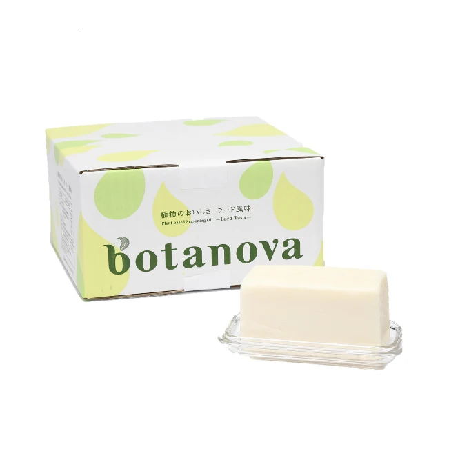 Umami Lard Taste Cooking Refined Edible Blend Essential Oils