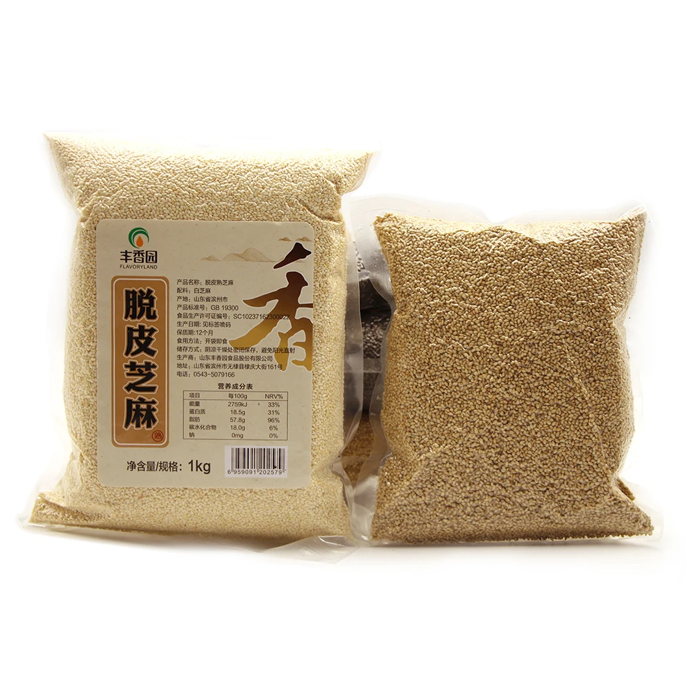 2.5 kg restaurant supply  Cooked     toasted white sesame  Ready To Eat   Sesame For Baking