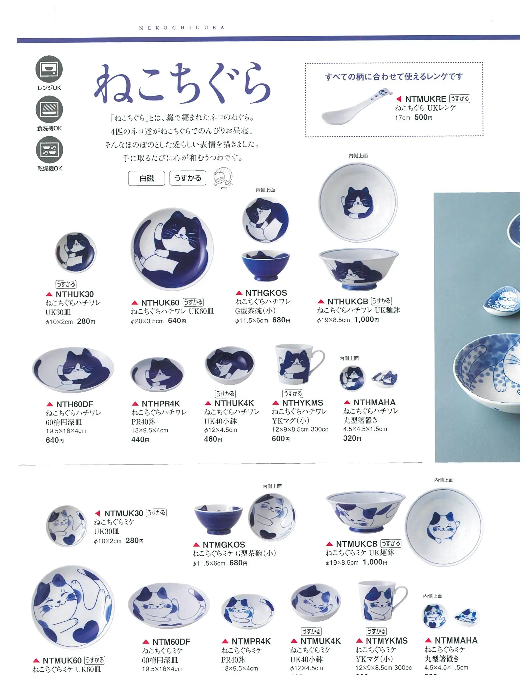 Small snack fine cheap promotion porcelain bowl made in Japan