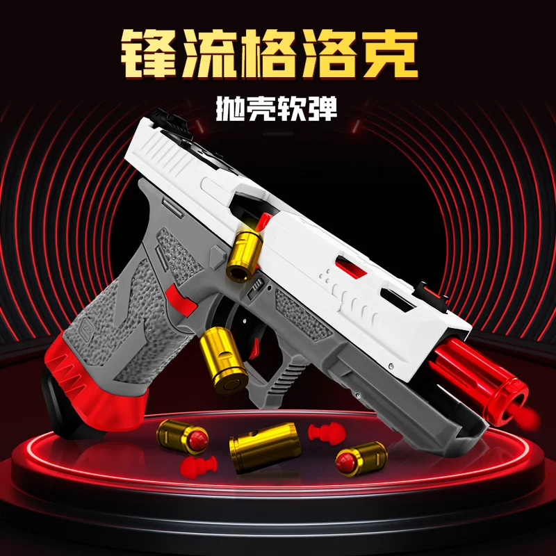 G01 Semi-automatic repeating nylon metal quick-release toy gun tactics
