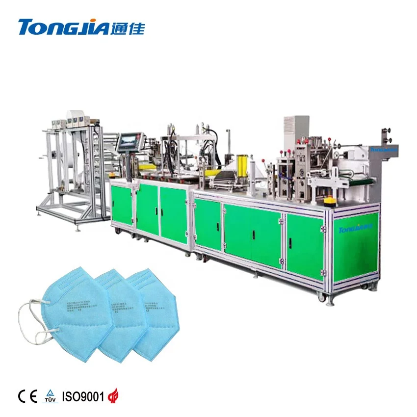 N95 mask making machine