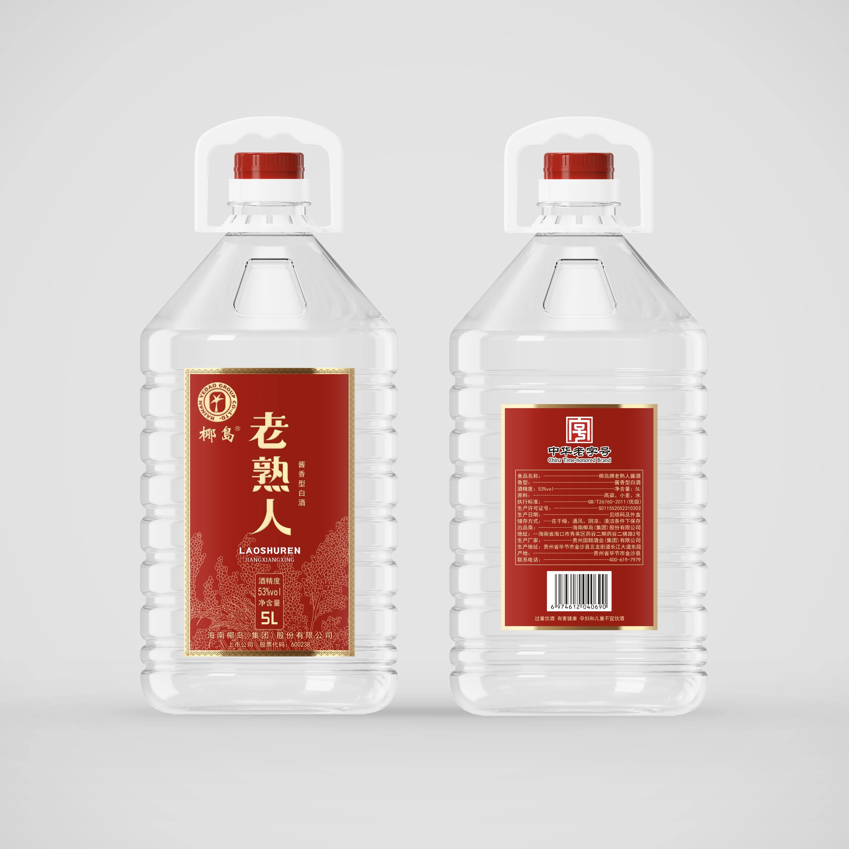 Hainan Yedao Laoshuren Красная этикетка Moutai со вкусом китайского Baijiu 53% vol чистый зерновой ликер 5 л на бутылку с коробкой.