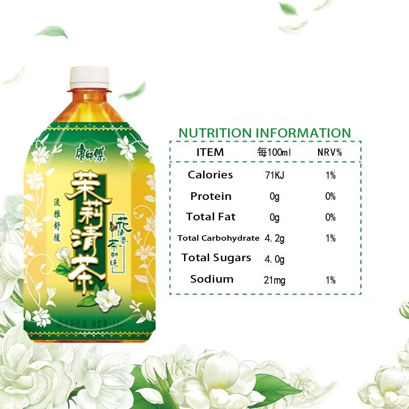 Soft Drink Master Kong Low Sugar Jasmine Tea 500mlx15 Bottles